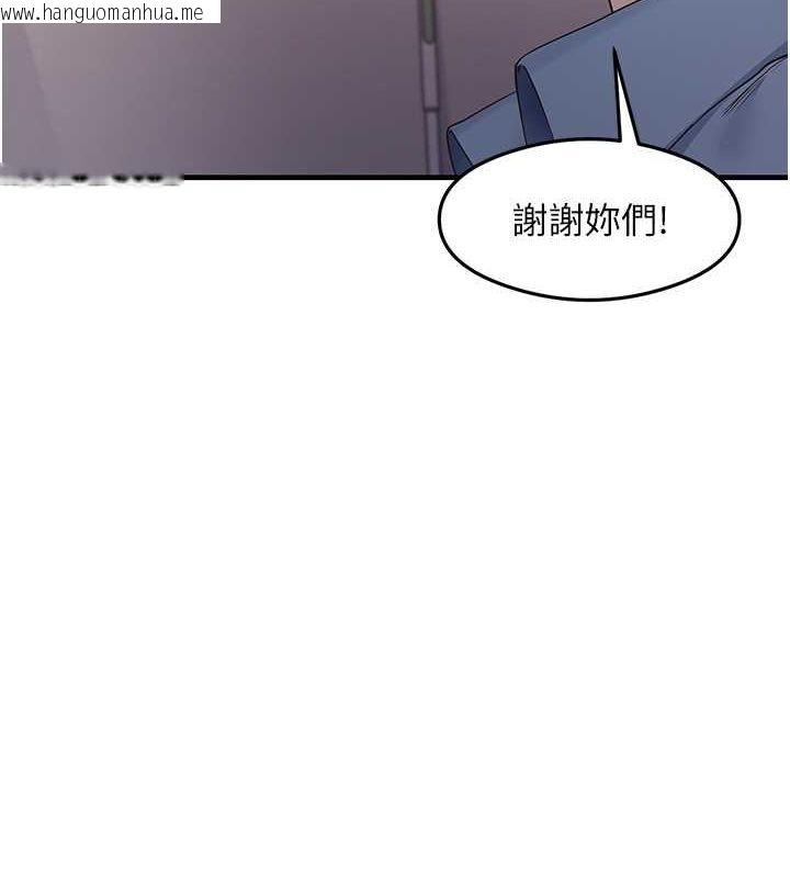 韩国漫画尻试之神学习法韩漫_尻试之神学习法-第37话-美味可口的母女丼在线免费阅读-韩国漫画-第22张图片