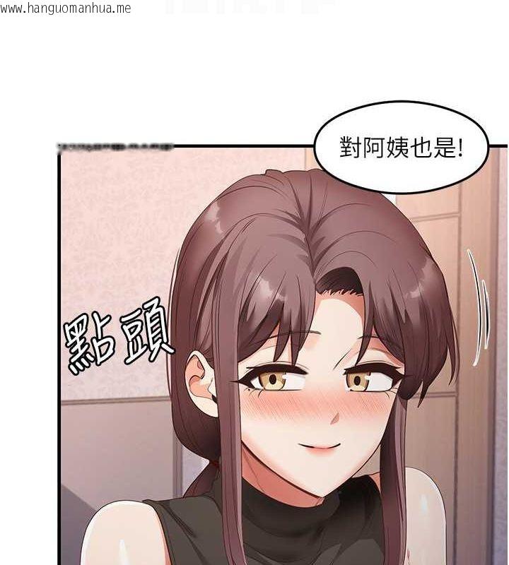 韩国漫画尻试之神学习法韩漫_尻试之神学习法-第37话-美味可口的母女丼在线免费阅读-韩国漫画-第19张图片