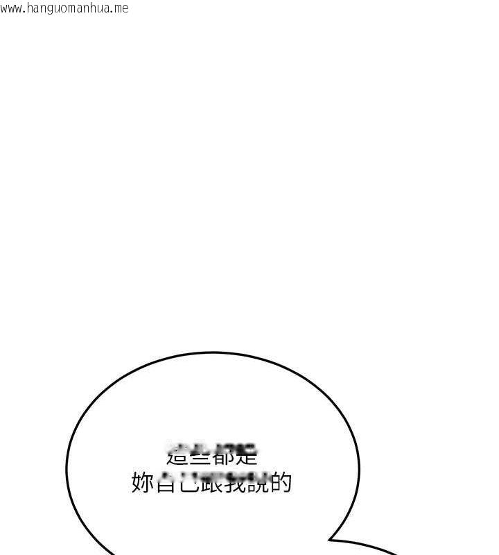 韩国漫画抢女友速成班韩漫_抢女友速成班-第69话-通通成为我的后宫吧…!在线免费阅读-韩国漫画-第65张图片