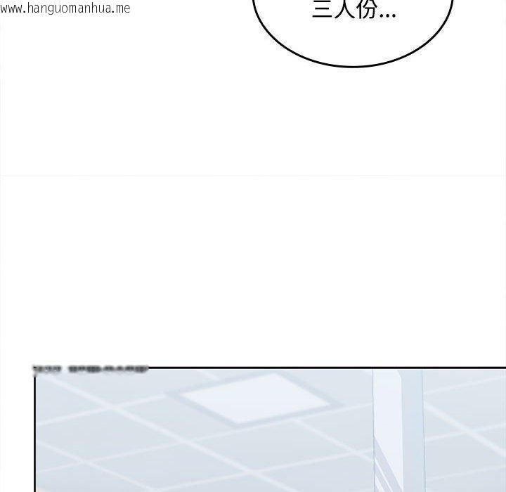 韩国漫画在公司偷偷爱韩漫_在公司偷偷爱-第28话在线免费阅读-韩国漫画-第153张图片