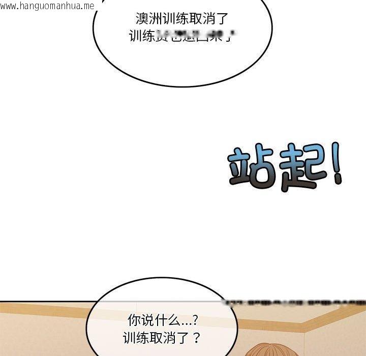 韩国漫画怀孕契约韩漫_怀孕契约-第10话在线免费阅读-韩国漫画-第21张图片