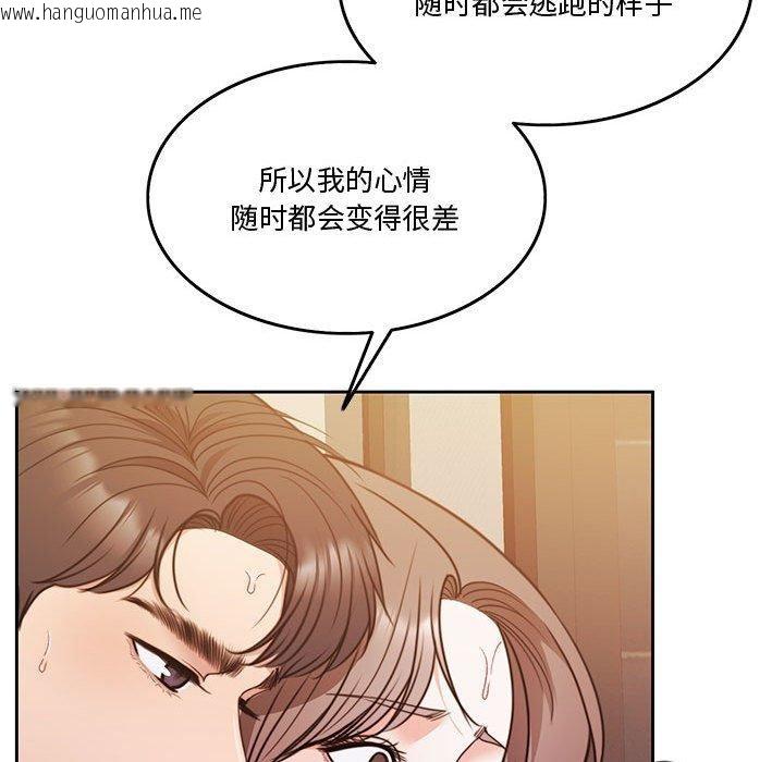 韩国漫画怀孕契约韩漫_怀孕契约-第10话在线免费阅读-韩国漫画-第132张图片