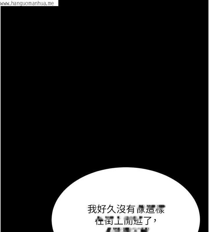 韩国漫画复仇母女丼韩漫_复仇母女丼-第80话-替姐姐还债的乖妹妹在线免费阅读-韩国漫画-第31张图片