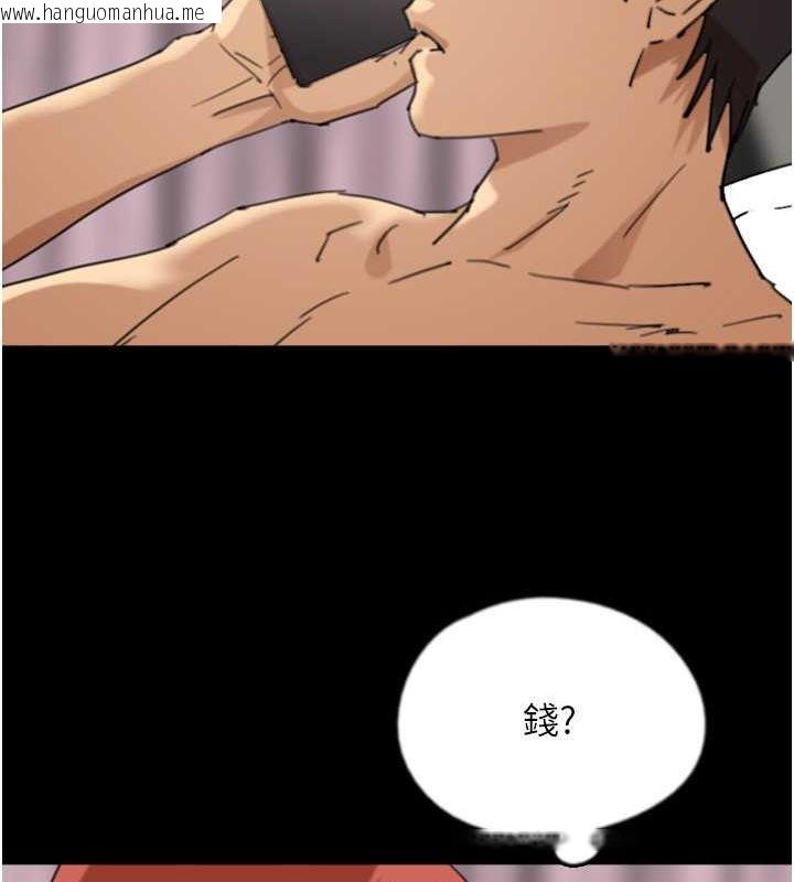 韩国漫画养父的女儿们韩漫_养父的女儿们-第60话-我们三个要团结一心在线免费阅读-韩国漫画-第89张图片