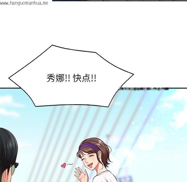 韩国漫画财阀家的女婿韩漫_财阀家的女婿-第5话在线免费阅读-韩国漫画-第54张图片