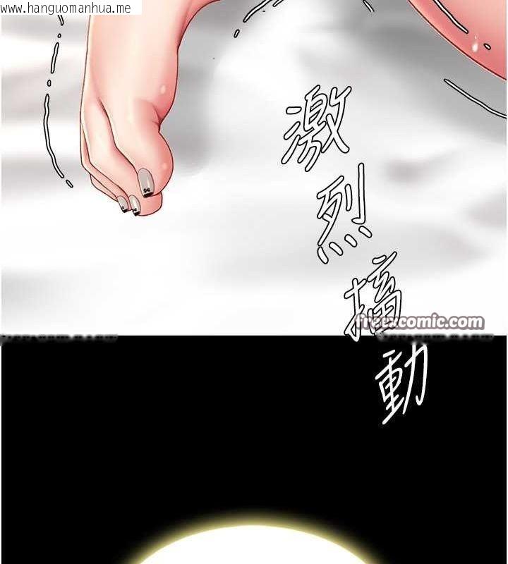 韩国漫画复仇母女丼韩漫_复仇母女丼-第80话-替姐姐还债的乖妹妹在线免费阅读-韩国漫画-第192张图片