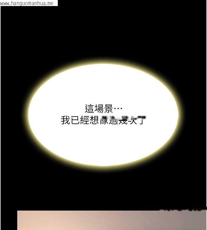 韩国漫画复仇母女丼韩漫_复仇母女丼-第80话-替姐姐还债的乖妹妹在线免费阅读-韩国漫画-第131张图片