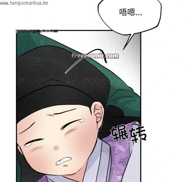 韩国漫画狂眼韩漫_狂眼-第38话在线免费阅读-韩国漫画-第80张图片