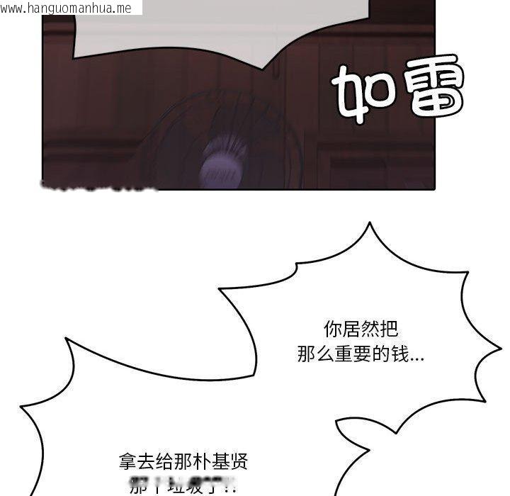 韩国漫画怀孕契约韩漫_怀孕契约-第10话在线免费阅读-韩国漫画-第32张图片