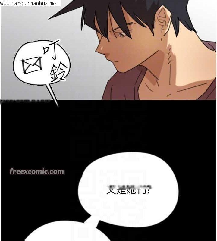 韩国漫画养父的女儿们韩漫_养父的女儿们-第60话-我们三个要团结一心在线免费阅读-韩国漫画-第153张图片
