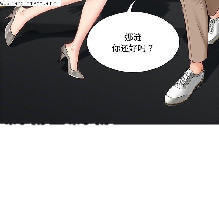 韩国漫画财阀家的女婿韩漫_财阀家的女婿-第5话在线免费阅读-韩国漫画-第93张图片