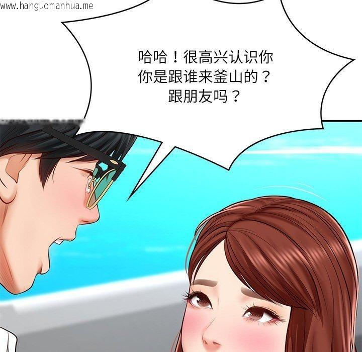 韩国漫画财阀家的女婿韩漫_财阀家的女婿-第5话在线免费阅读-韩国漫画-第70张图片