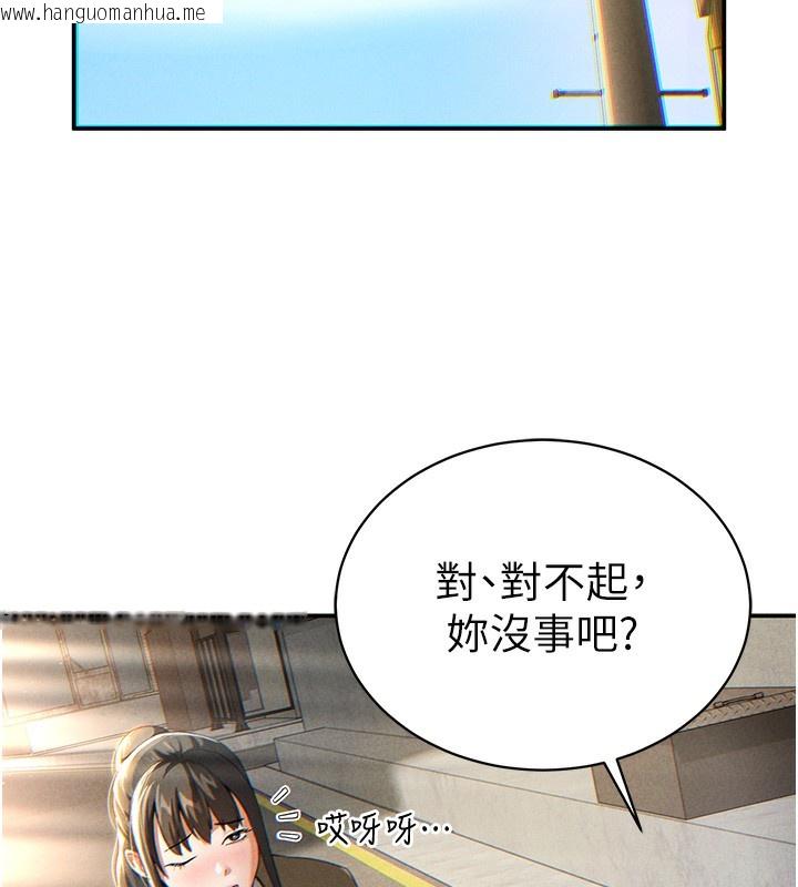 韩国漫画私密视角韩漫_私密视角-第1话-看见丑陋的欲望在线免费阅读-韩国漫画-第225张图片