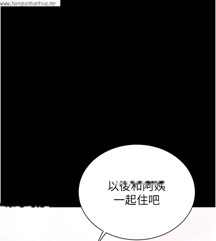 韩国漫画私密视角韩漫_私密视角-第1话-看见丑陋的欲望在线免费阅读-韩国漫画-第59张图片