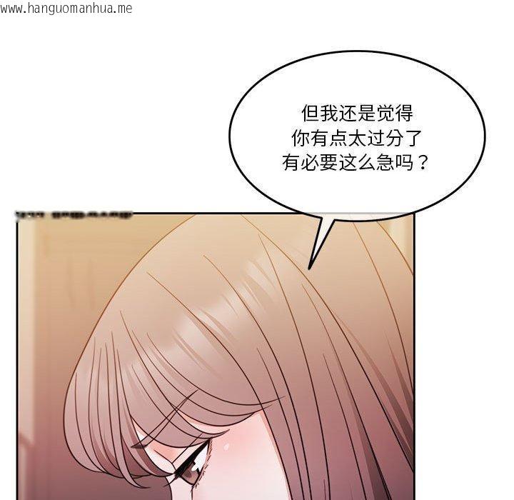 韩国漫画怀孕契约韩漫_怀孕契约-第10话在线免费阅读-韩国漫画-第54张图片