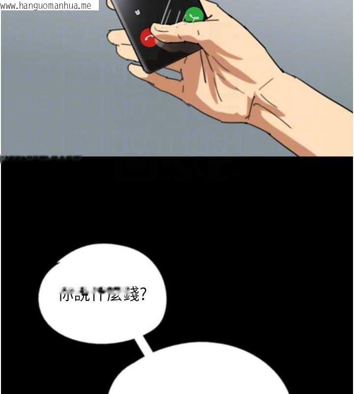 韩国漫画养父的女儿们韩漫_养父的女儿们-第60话-我们三个要团结一心在线免费阅读-韩国漫画-第99张图片