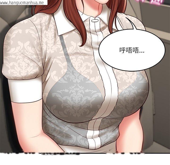 韩国漫画财阀家的女婿韩漫_财阀家的女婿-第5话在线免费阅读-韩国漫画-第124张图片