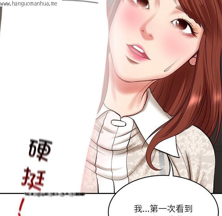 韩国漫画财阀家的女婿韩漫_财阀家的女婿-第5话在线免费阅读-韩国漫画-第162张图片