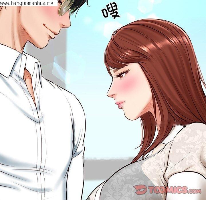 韩国漫画财阀家的女婿韩漫_财阀家的女婿-第5话在线免费阅读-韩国漫画-第68张图片