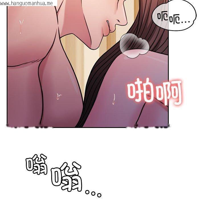 韩国漫画怀孕契约韩漫_怀孕契约-第10话在线免费阅读-韩国漫画-第148张图片