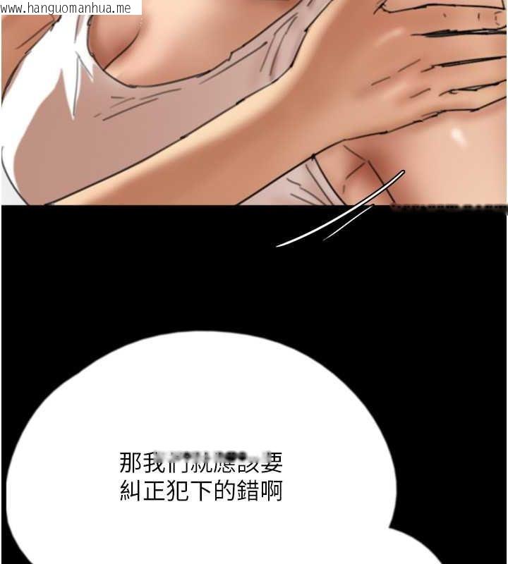 韩国漫画养父的女儿们韩漫_养父的女儿们-第60话-我们三个要团结一心在线免费阅读-韩国漫画-第54张图片