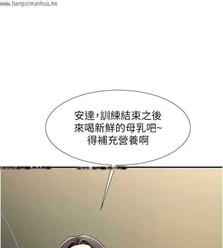 韩国漫画炸裂吧!巨棒韩漫_炸裂吧!巨棒-第55话-绝对服从主人在线免费阅读-韩国漫画-第109张图片