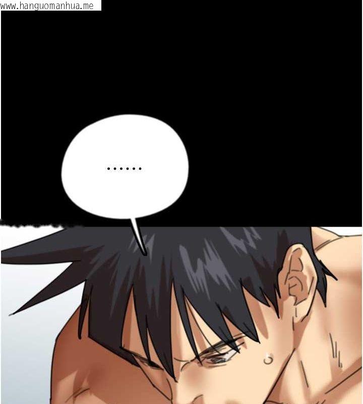 韩国漫画养父的女儿们韩漫_养父的女儿们-第60话-我们三个要团结一心在线免费阅读-韩国漫画-第115张图片