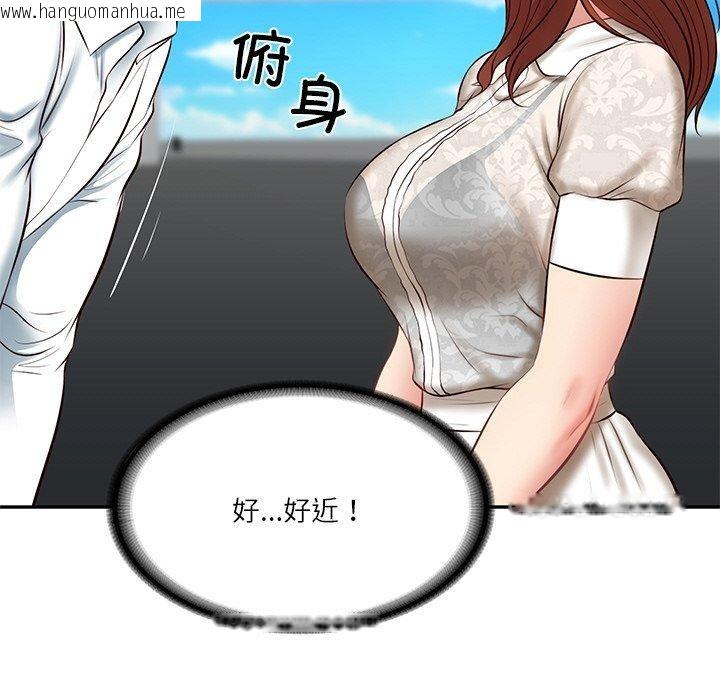 韩国漫画财阀家的女婿韩漫_财阀家的女婿-第5话在线免费阅读-韩国漫画-第76张图片