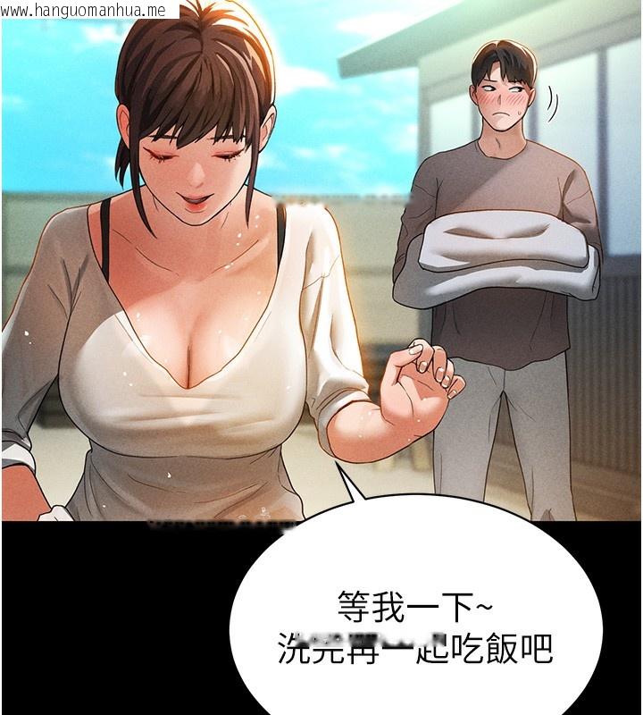 韩国漫画私密视角韩漫_私密视角-第1话-看见丑陋的欲望在线免费阅读-韩国漫画-第82张图片