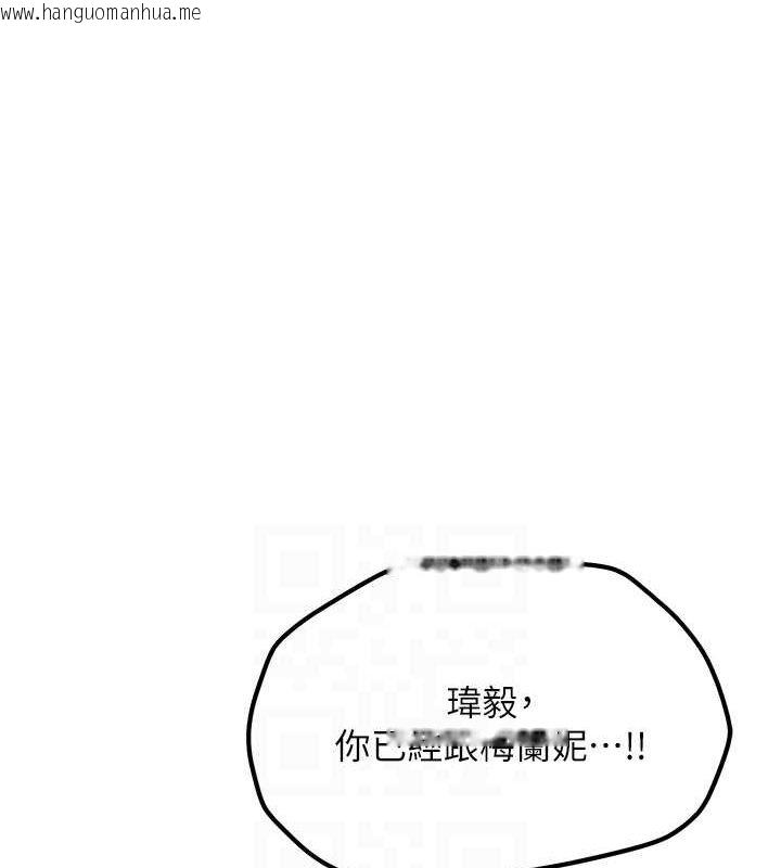 韩国漫画抢女友速成班韩漫_抢女友速成班-第69话-通通成为我的后宫吧…!在线免费阅读-韩国漫画-第120张图片