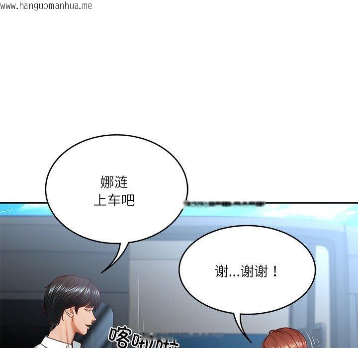 韩国漫画财阀家的女婿韩漫_财阀家的女婿-第5话在线免费阅读-韩国漫画-第116张图片