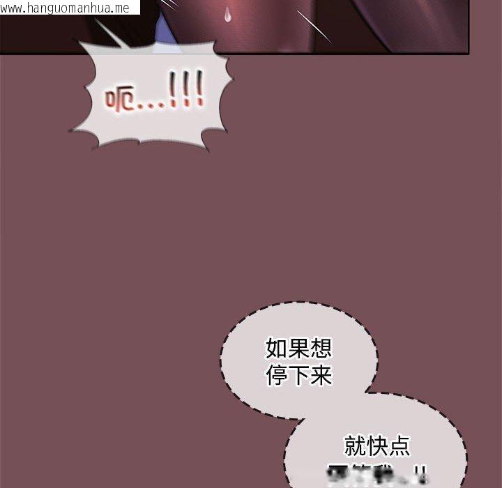 韩国漫画在公司偷偷爱韩漫_在公司偷偷爱-第28话在线免费阅读-韩国漫画-第40张图片