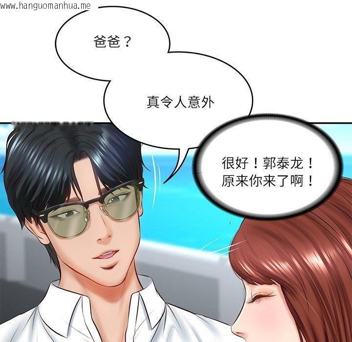 韩国漫画财阀家的女婿韩漫_财阀家的女婿-第5话在线免费阅读-韩国漫画-第73张图片