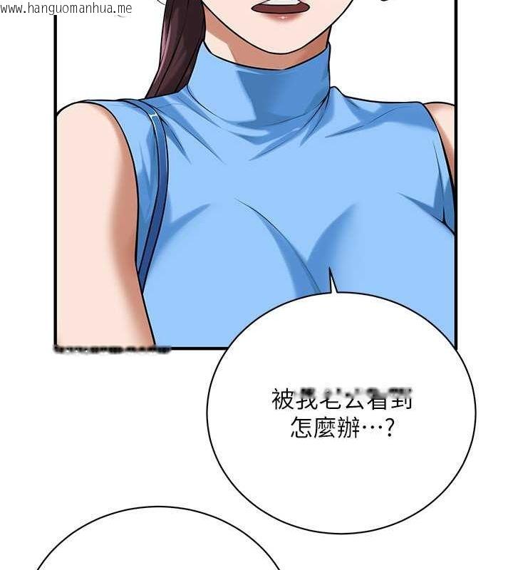 韩国漫画街头干架王韩漫_街头干架王-第67话-你喜欢那个阿姨吗??在线免费阅读-韩国漫画-第101张图片