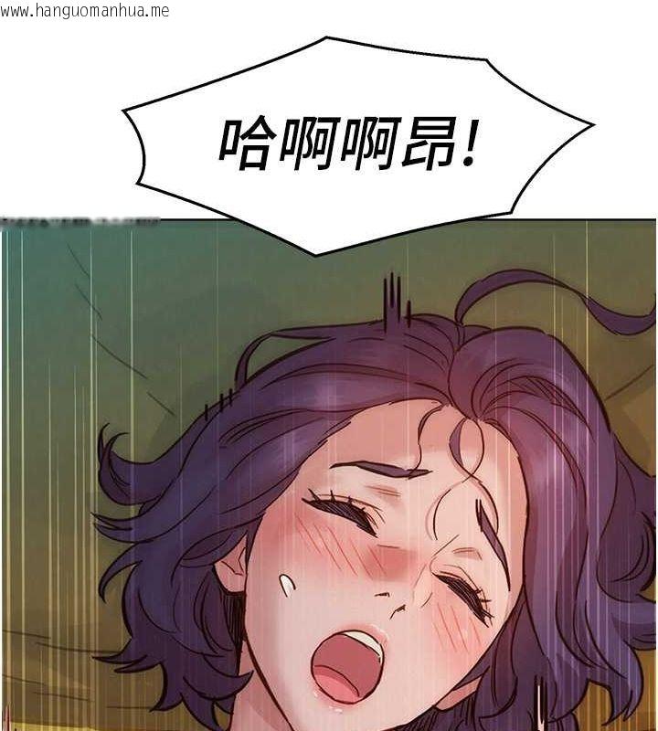 韩国漫画友情万睡韩漫_友情万睡-第103话-前女友的计谋在线免费阅读-韩国漫画-第57张图片