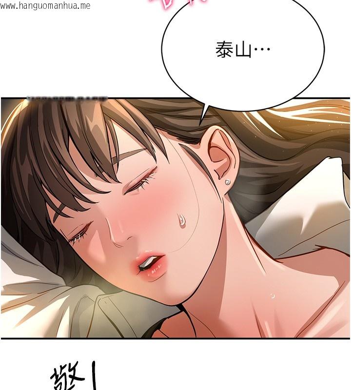 韩国漫画私密视角韩漫_私密视角-第1话-看见丑陋的欲望在线免费阅读-韩国漫画-第140张图片