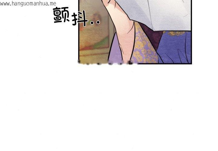 韩国漫画狂眼韩漫_狂眼-第38话在线免费阅读-韩国漫画-第4张图片