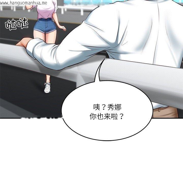 韩国漫画财阀家的女婿韩漫_财阀家的女婿-第5话在线免费阅读-韩国漫画-第16张图片