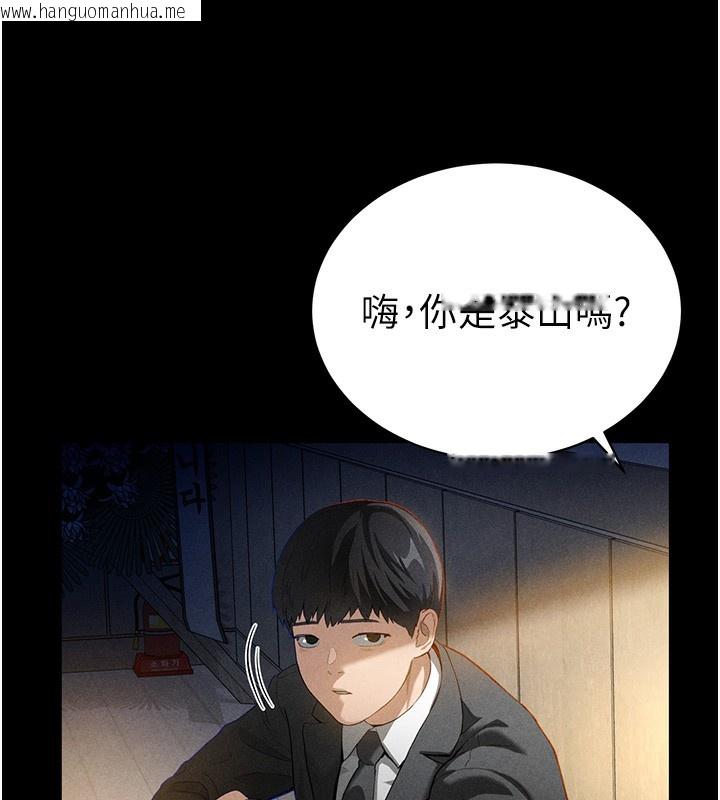 韩国漫画私密视角韩漫_私密视角-第1话-看见丑陋的欲望在线免费阅读-韩国漫画-第53张图片