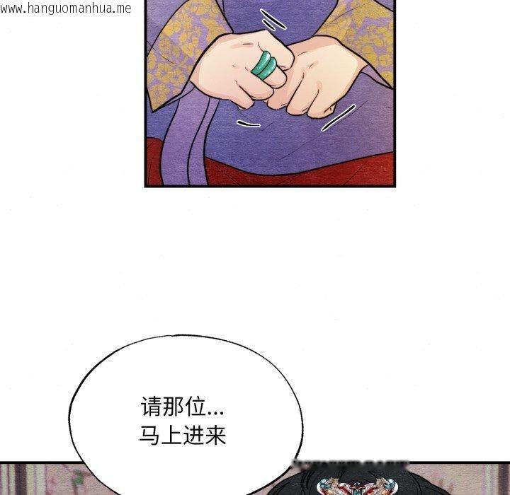 韩国漫画狂眼韩漫_狂眼-第38话在线免费阅读-韩国漫画-第61张图片