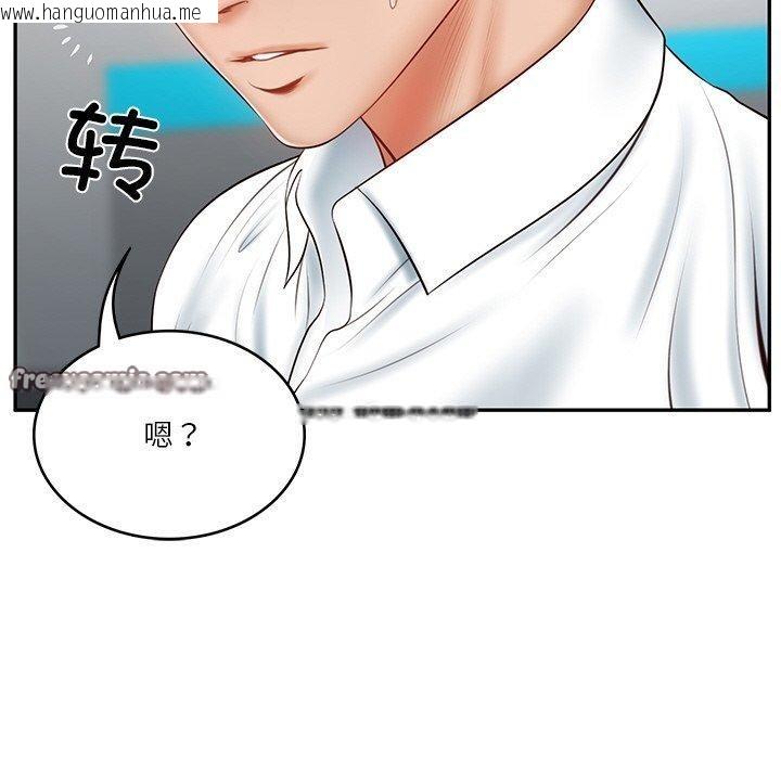 韩国漫画财阀家的女婿韩漫_财阀家的女婿-第5话在线免费阅读-韩国漫画-第30张图片