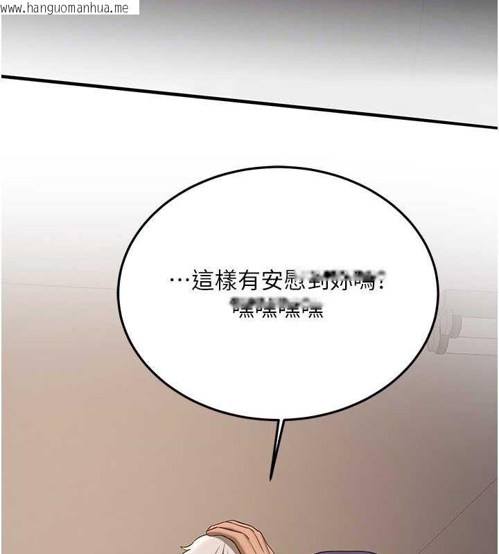 韩国漫画抢女友速成班韩漫_抢女友速成班-第69话-通通成为我的后宫吧…!在线免费阅读-韩国漫画-第95张图片