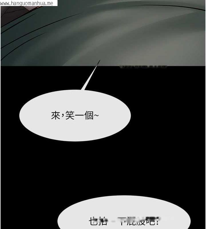 韩国漫画炸裂吧!巨棒韩漫_炸裂吧!巨棒-第55话-绝对服从主人在线免费阅读-韩国漫画-第73张图片