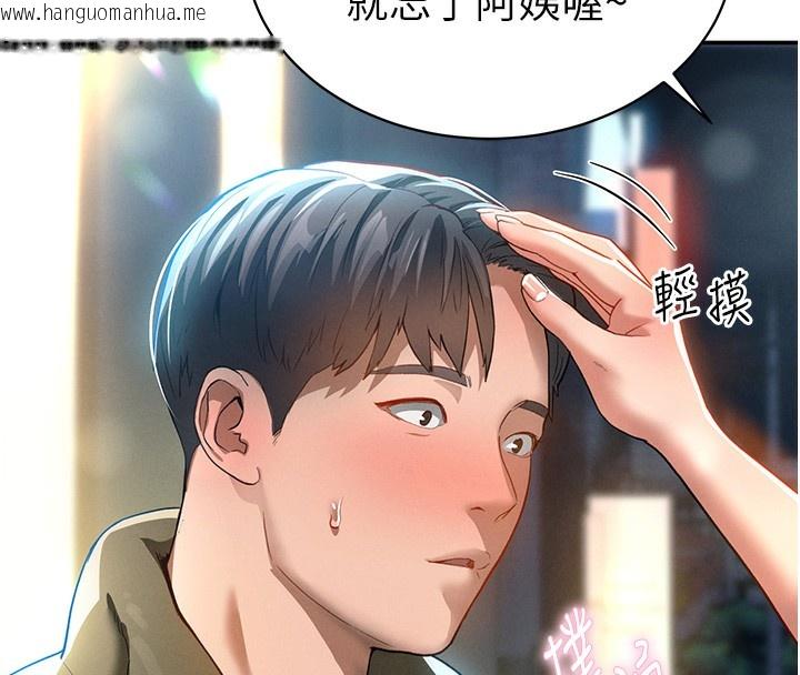 韩国漫画私密视角韩漫_私密视角-第1话-看见丑陋的欲望在线免费阅读-韩国漫画-第38张图片