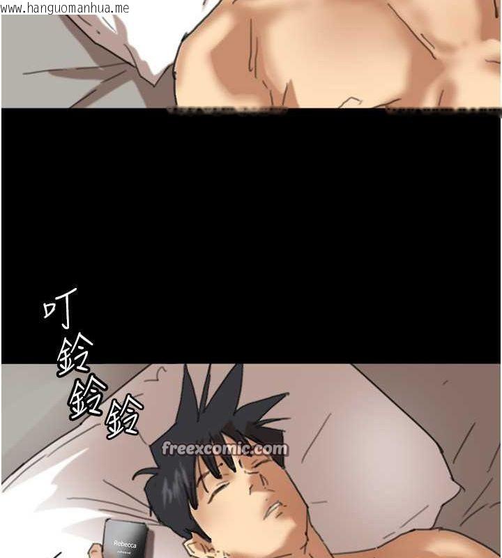 韩国漫画养父的女儿们韩漫_养父的女儿们-第60话-我们三个要团结一心在线免费阅读-韩国漫画-第68张图片