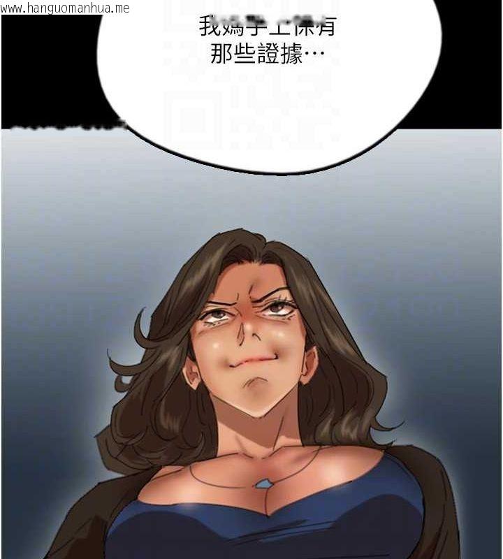 韩国漫画养父的女儿们韩漫_养父的女儿们-第60话-我们三个要团结一心在线免费阅读-韩国漫画-第44张图片
