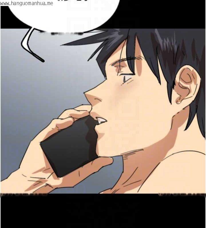 韩国漫画养父的女儿们韩漫_养父的女儿们-第60话-我们三个要团结一心在线免费阅读-韩国漫画-第97张图片