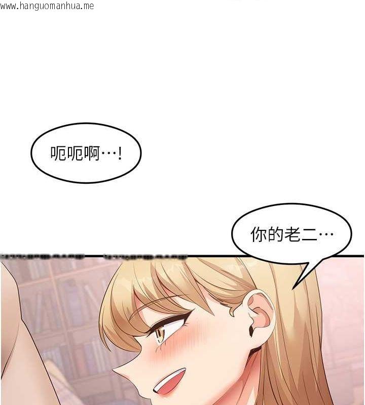 韩国漫画尻试之神学习法韩漫_尻试之神学习法-第37话-美味可口的母女丼在线免费阅读-韩国漫画-第36张图片