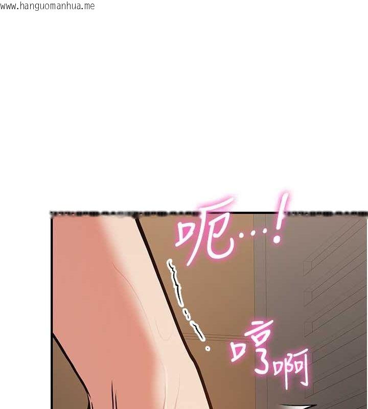 韩国漫画抢女友速成班韩漫_抢女友速成班-第69话-通通成为我的后宫吧…!在线免费阅读-韩国漫画-第17张图片