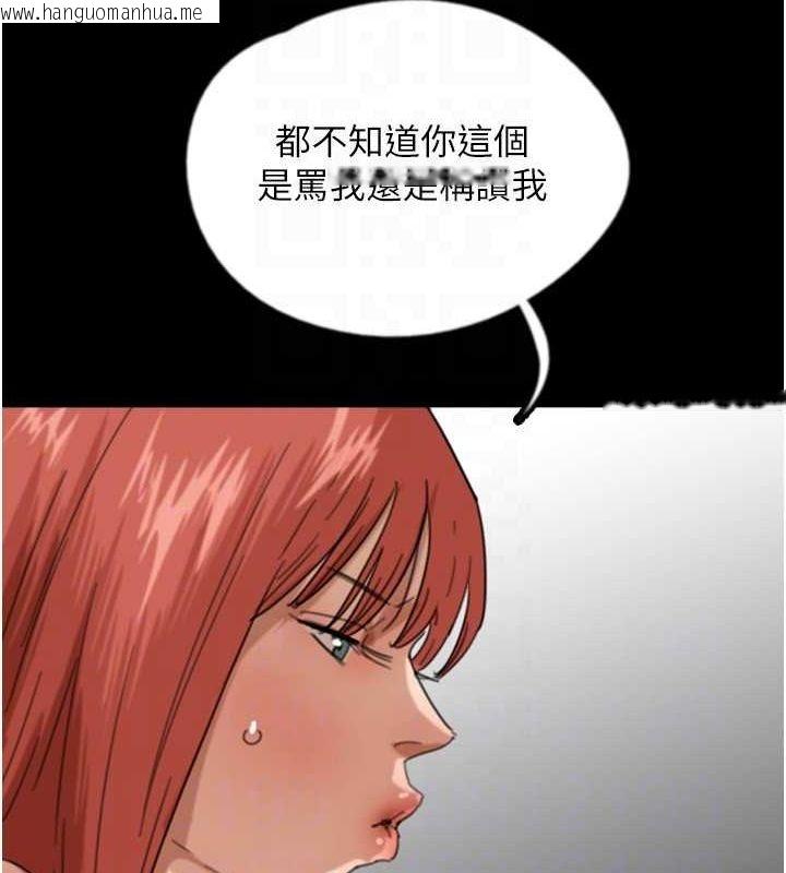 韩国漫画养父的女儿们韩漫_养父的女儿们-第60话-我们三个要团结一心在线免费阅读-韩国漫画-第106张图片